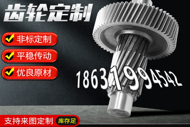 6.5模数质量可靠